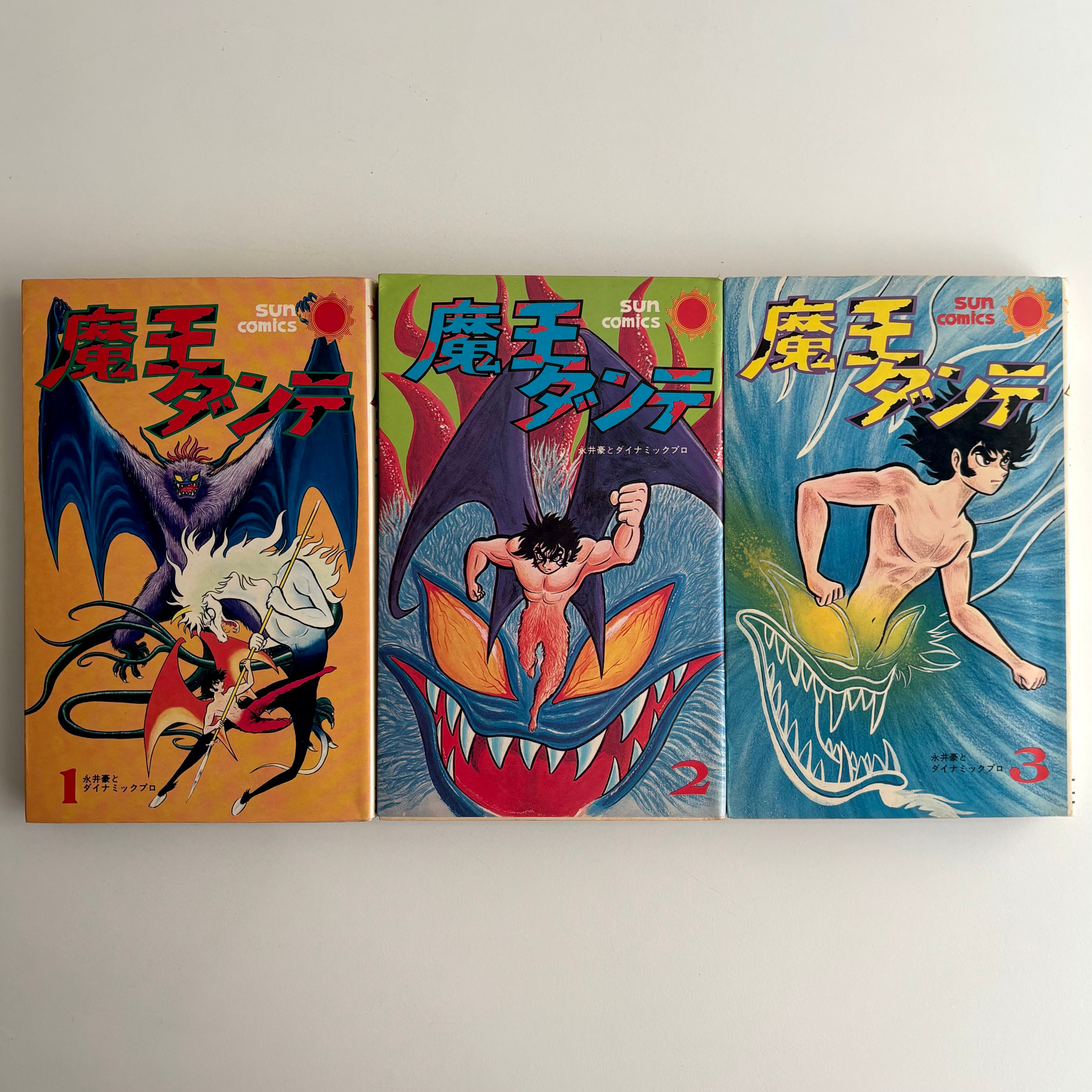 宇宙海賊キャプテンハーロック 全5巻揃 松本零士 秋田書店 初版あり
