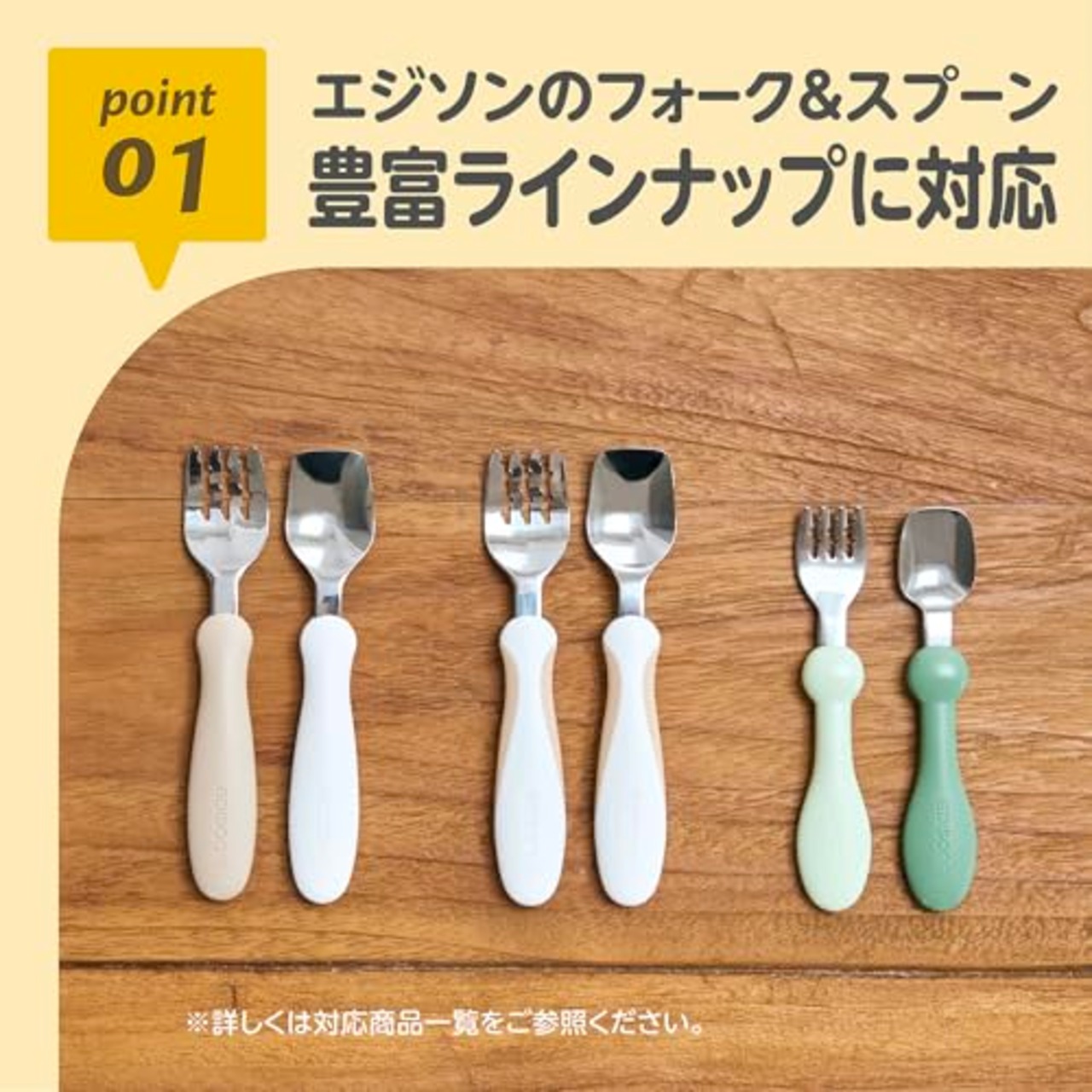 EDISONmama(エジソンママ) エジソンのフォーク&スプーン専用 お出かけ用マルチケース 授乳・食事用品 食器・テーブルウェア プチ〜KID'Sまで対応可能 外出 外食 ピクニック 清潔持ち運び 簡単開閉 ロック式 洗いやすい