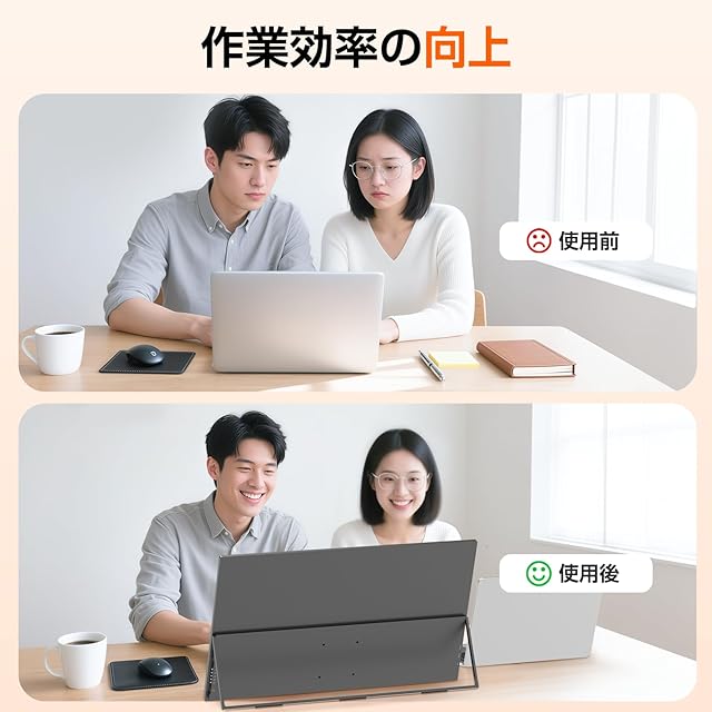 UPERFECT モバイルモニター 24.5インチ 240Hz FHD (1920x1080