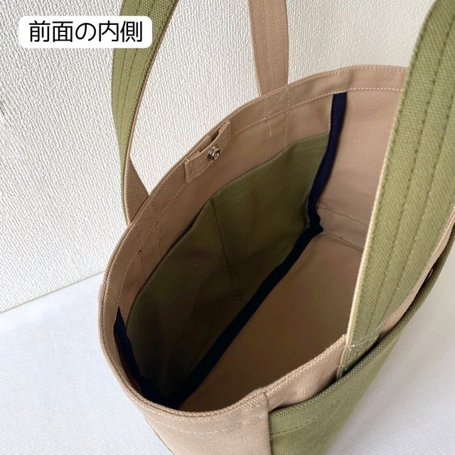 「軽いボックストート」小サイズ「カフェオレ✕モスグリーン」／アルマダ8号帆布【受注制作】