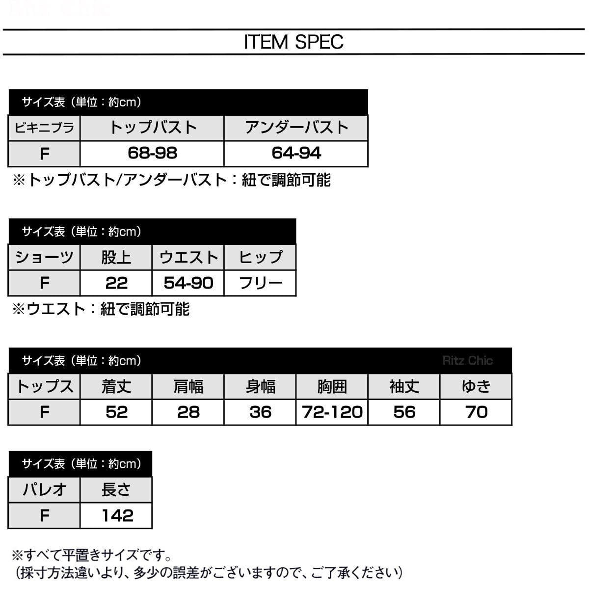 ビキニ 水着 4点セット レディース 夏 韓国 海水浴 プール レジャー セパレート水着 花柄 ビキニ水着 おしゃれ 大人 かわいい カラフル パレオ付き 大人可愛い 大人女子