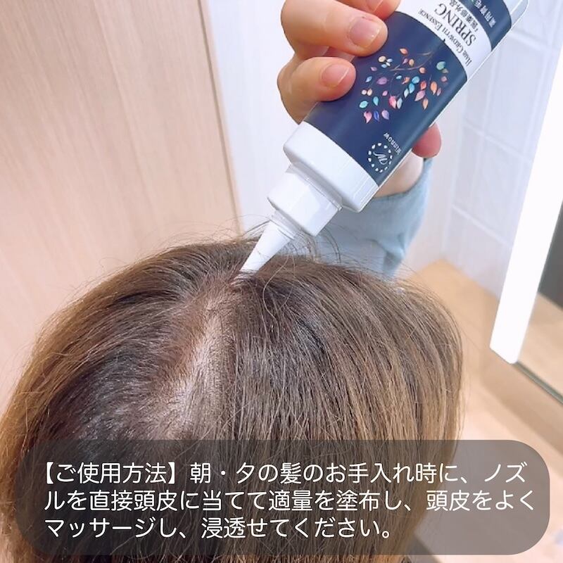 発毛促進 育毛 薄毛 抜け毛 育毛剤 医薬部外品 ボタニカル 無香料