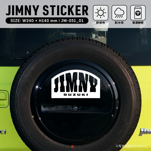 ジムニー ステッカー カッティングタイプ スペアタイヤカバー ロゴA JIMNY ホワイト