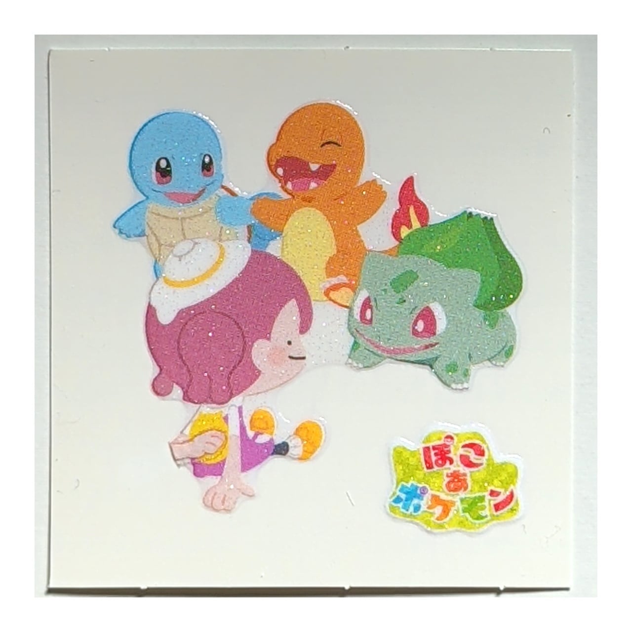 ぽこ あ ポケモン】ポケモンパン デコキャラシール メタモン（ニンゲン