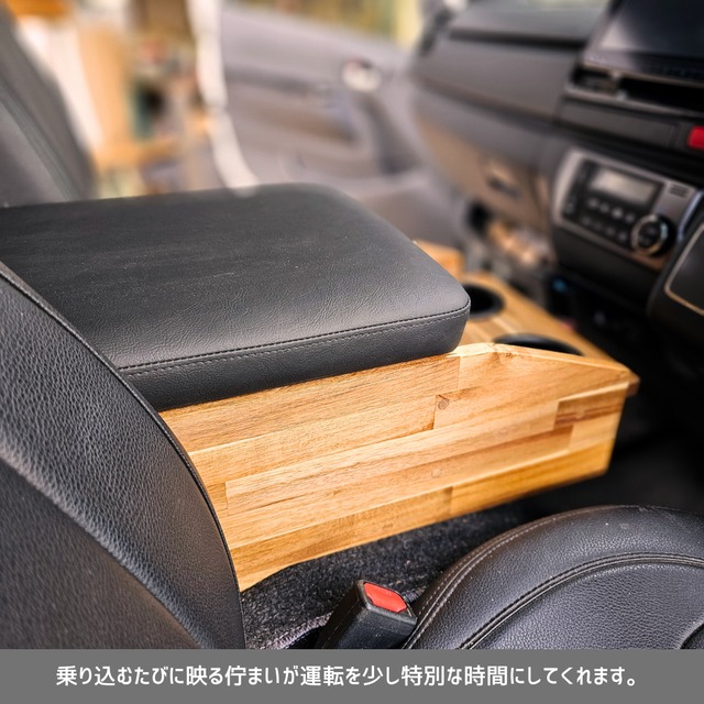 クラフトコンソールボックス