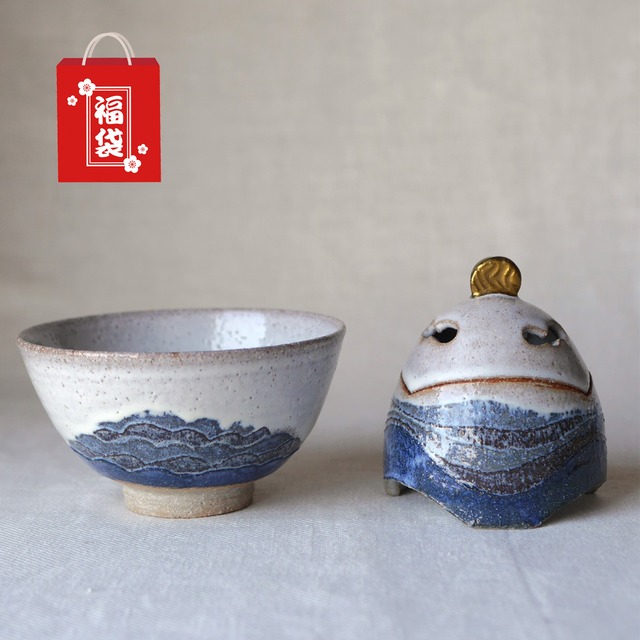 赤水窯 年忘れLucky Bag　千治①