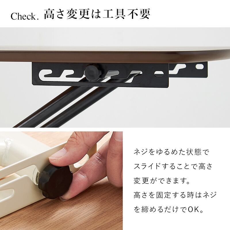 【組立式】リフティングテーブル 高さ5段階調節可 天然木突板 ローテーブル リビング コンパクト スリム 3色展開 幅100cm