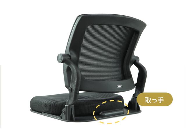 クーポン対象外】 ハイヒップ・ZAISU suiです。 (ザイス) 折り畳みイス