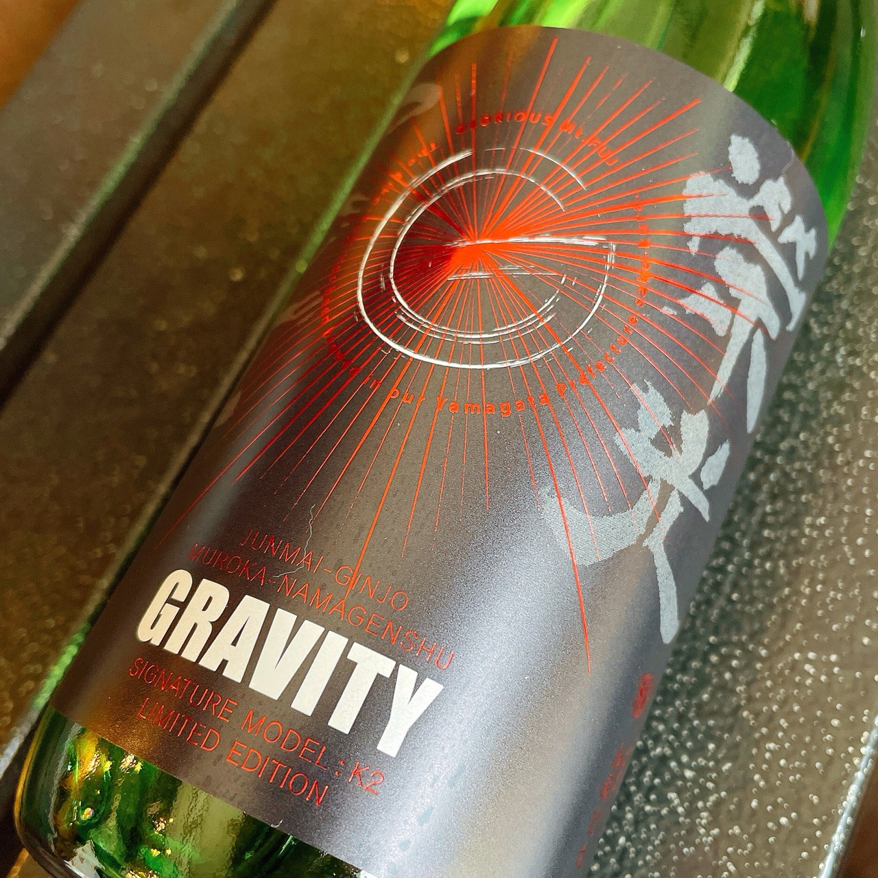 栄光冨士　純米吟醸　無濾過生原酒　GRAVITY  720ml