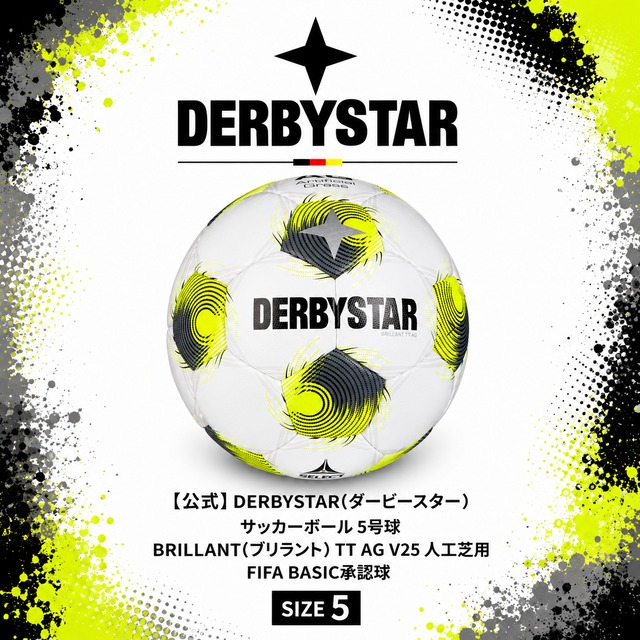 【公式】DERBYSTAR(ダービースター) サッカーボール 5号球 BRILLANT(ブリラント) TT AG V25 人工芝用 FIFA BASIC承認球 中学生 高校生 社会人用