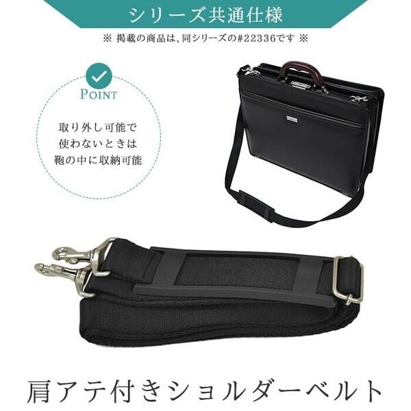 ビジネスバッグ】大口ダレスバッグ ショルダー付き A4対応 大容量