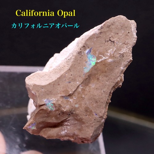 超希少！ カリフォルニア産 オパール 原石 鉱物 天然石 11,4g CAO106 パワーストーン