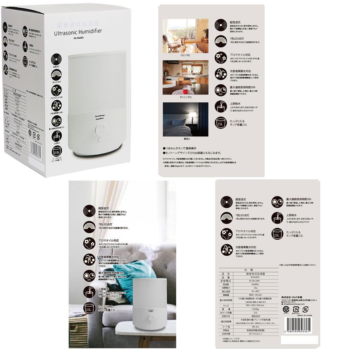 加湿器 お手入れ簡単 上から給水 大容量25L 7色ライト アロマ