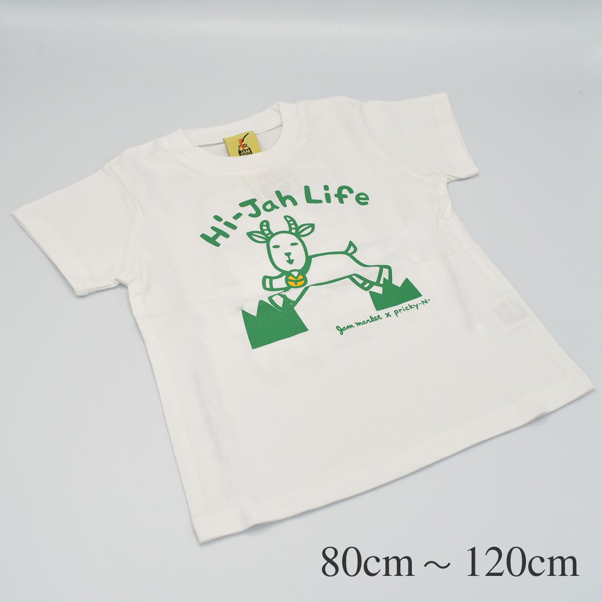 ヒージャーキッズTシャツ（80cm〜120cm） | 東南植物楽園｜オンライン