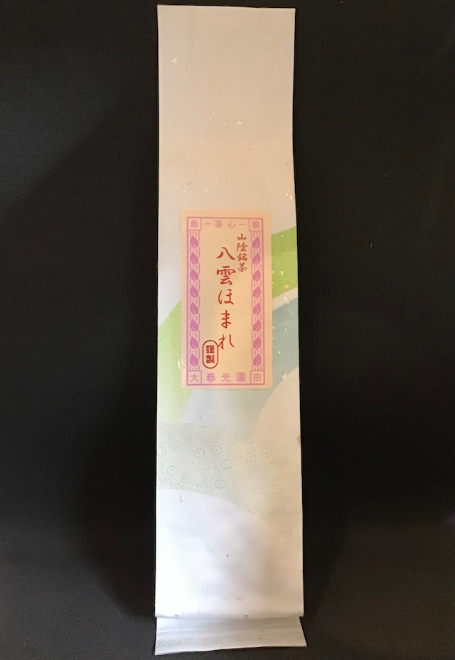 山陰銘茶　八雲ほまれ　150g