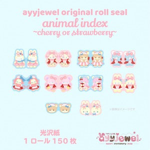ロールシール28.animal index~cherry or strawberry~