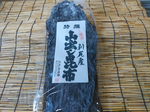 だし昆布