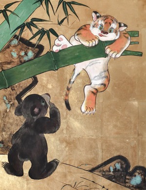 ERIKA NAKANISHI「ひとふんばり」