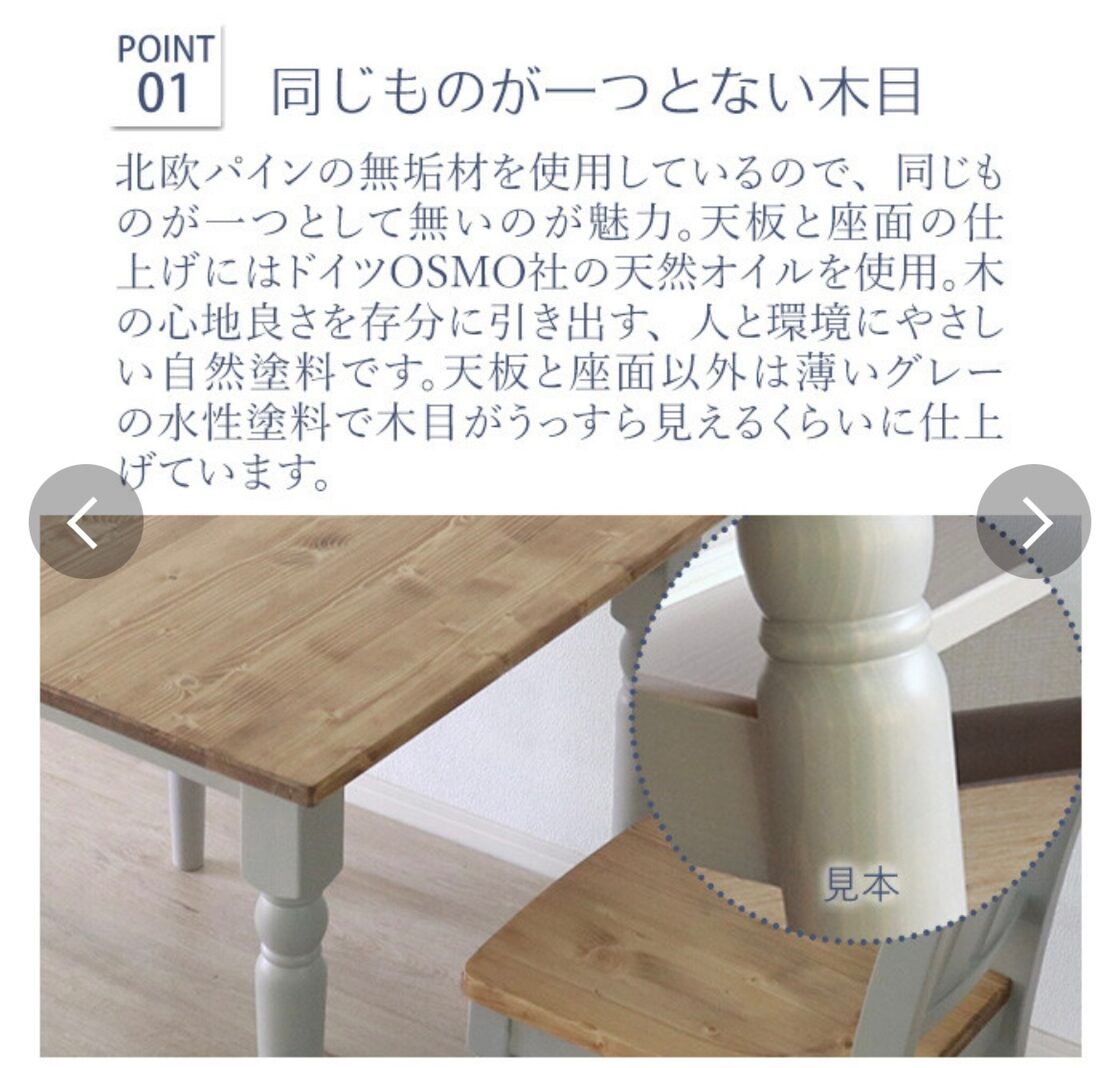 フレンチカントリー家具 ダイニングセット グレー 3点セット | PAY ID