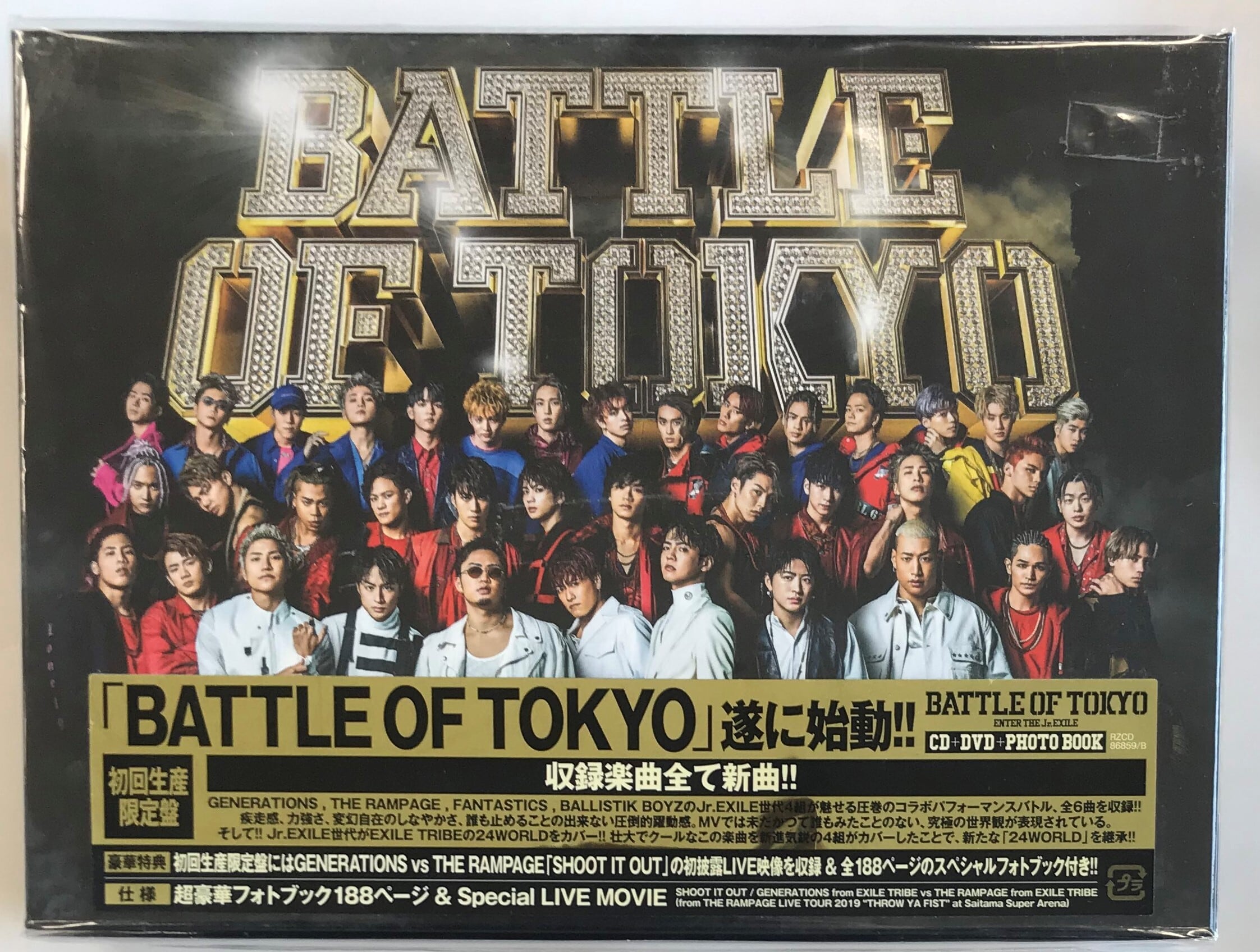 BATTLE OF TOKYO DVD 初回生産限定盤