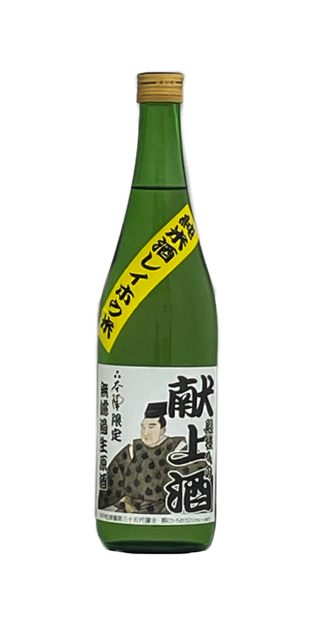 殿様への献上酒（純米酒レイホウ米）／720ml