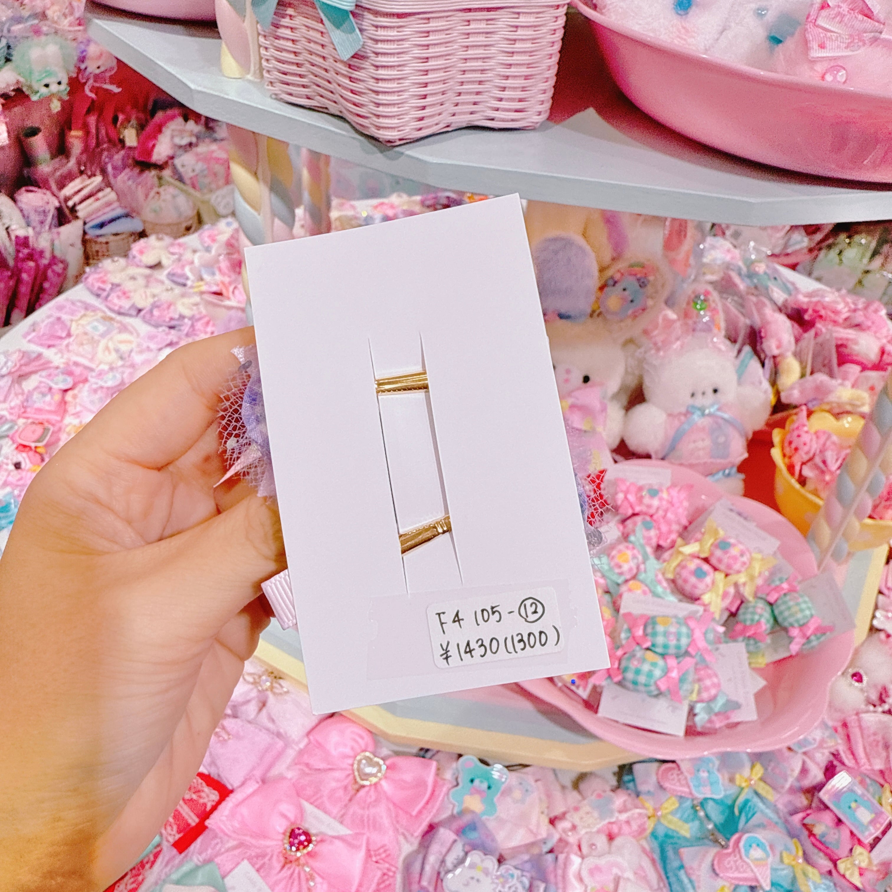 【F4】105-12ツインヘアクリップ