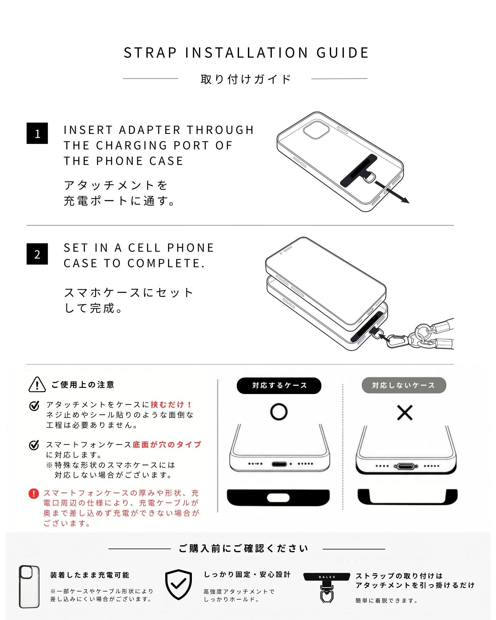累計販売数10万個突破 NSPC-01 BALES スマホショルダー スマホ