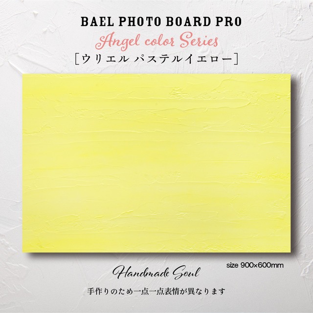 BAEL PHOTO BOARD PRO Angel Pastel color series〈ウリエルパステルイエロー〉