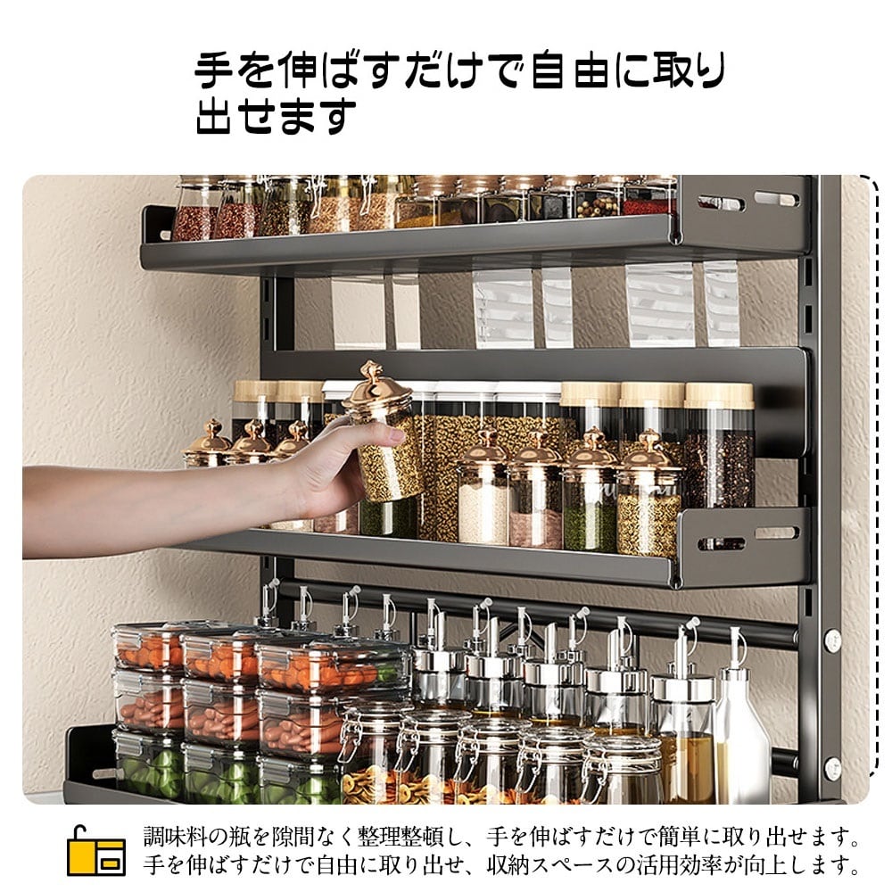 キッチン収納棚 調味料棚 キッチンラック 調味料ラック 三層 台所収納