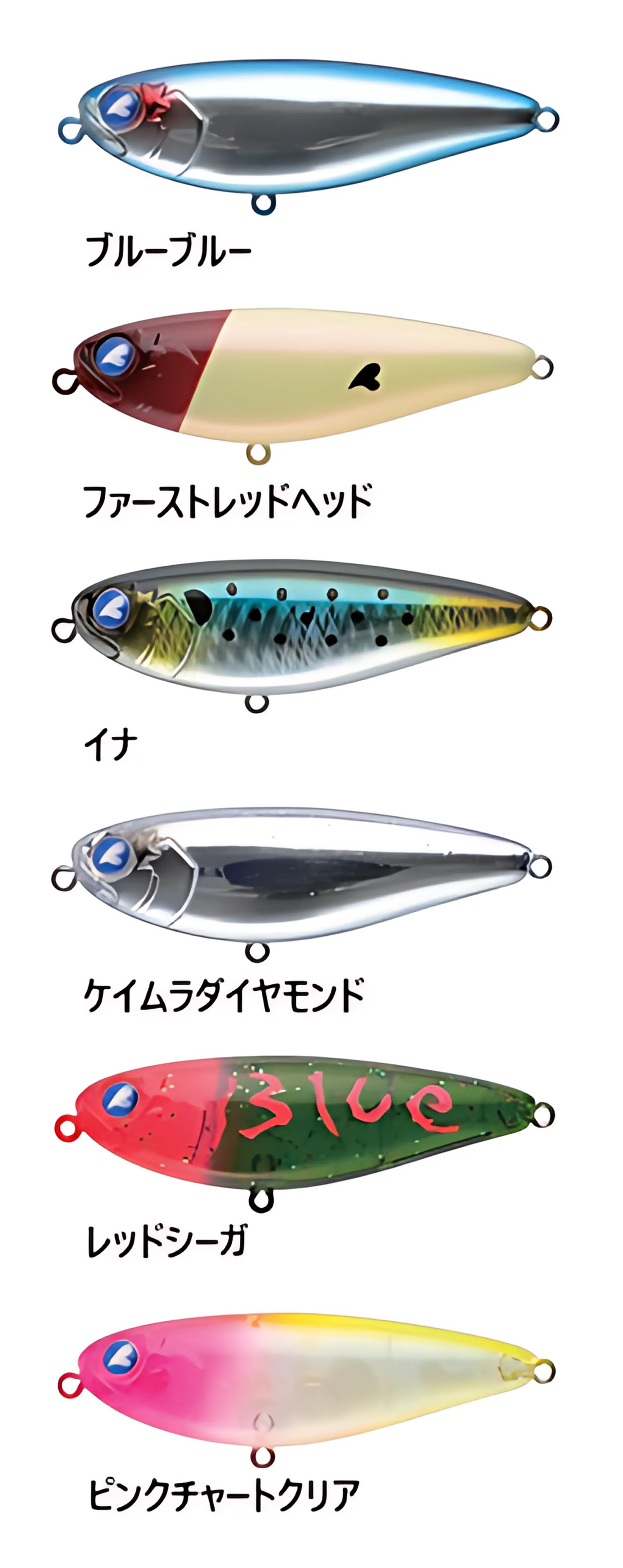 【新製品】BlueBlue チュパゾー60 7g