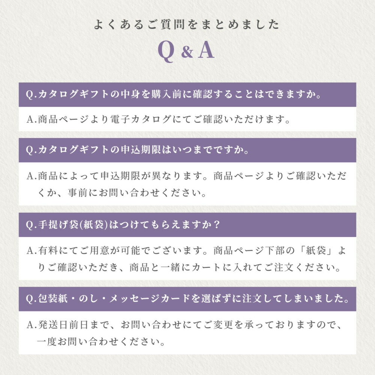 穂乃香 ほのか まつば 2900円コース
