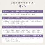 穂乃香 ほのか まつば 2900円コース