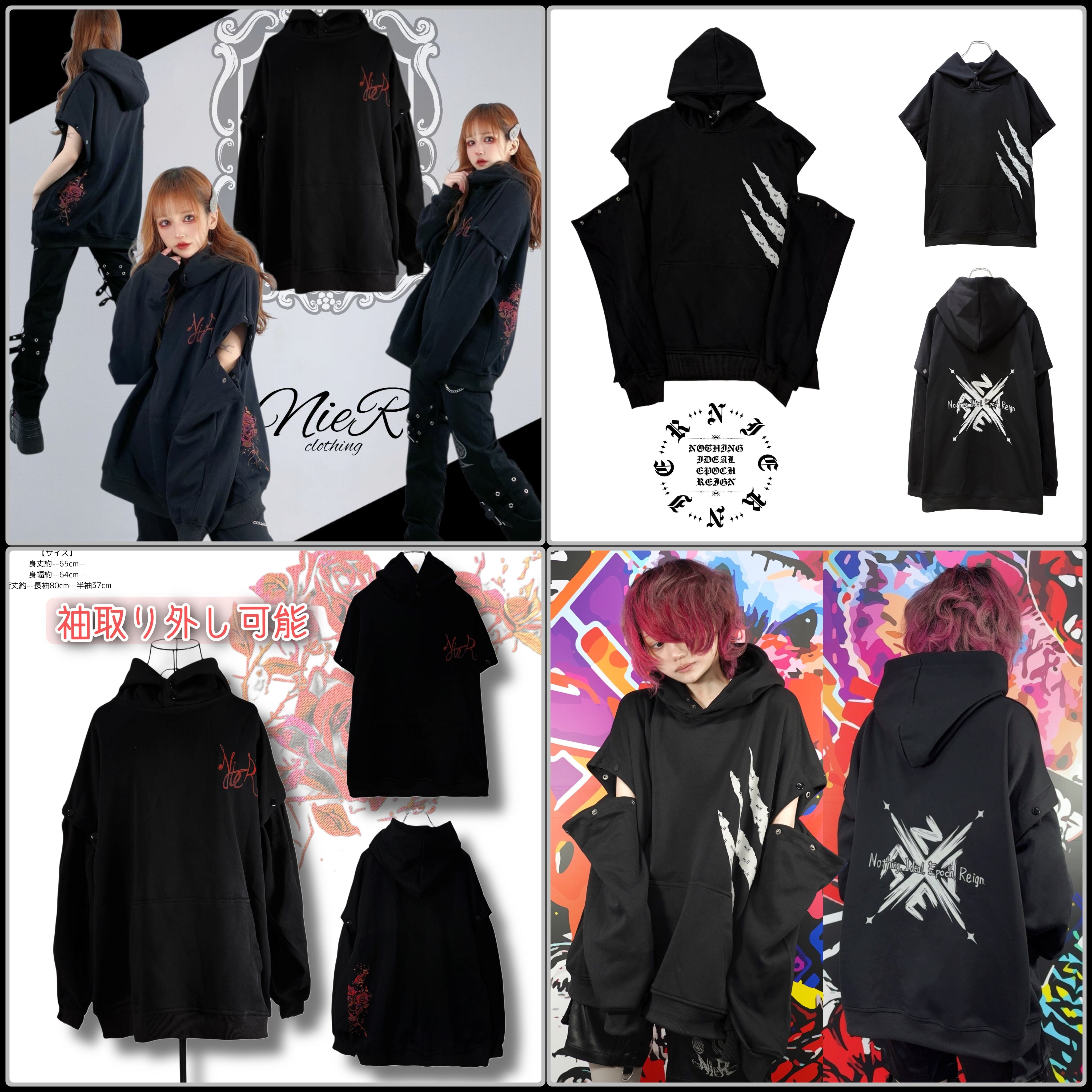 Ｎｉｅｒ大晦日限定 月末・月初限定》1/2ガチャ 3WAY SLEEVE ガチャ | NIER CLOTHING