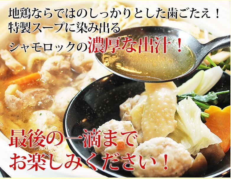 青森シャモロック 焼肉セット （モモ ムネ肉約400g×2パック） | 青森
