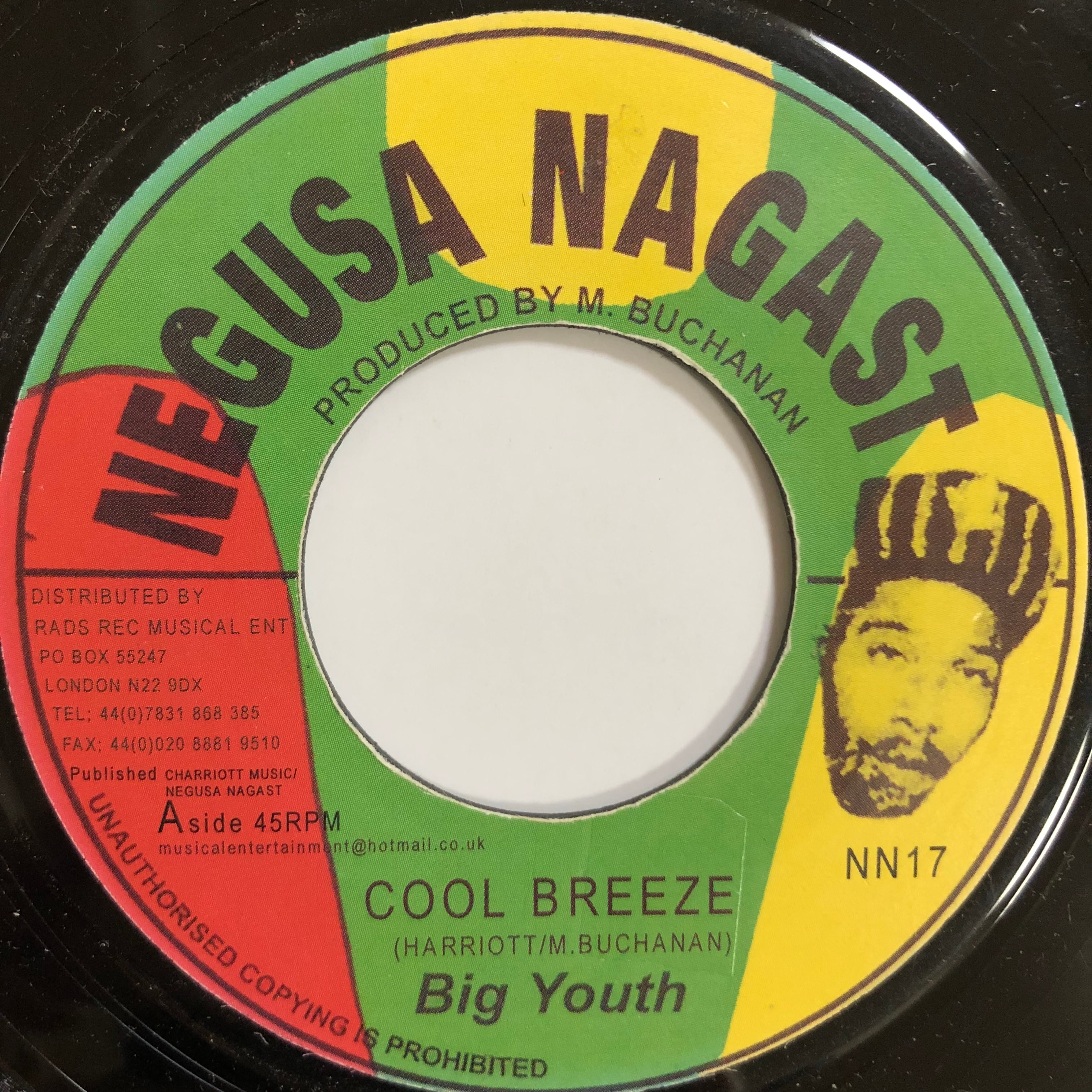 Big Youth（ビッグユース） - Cool Breeze【7-20176】