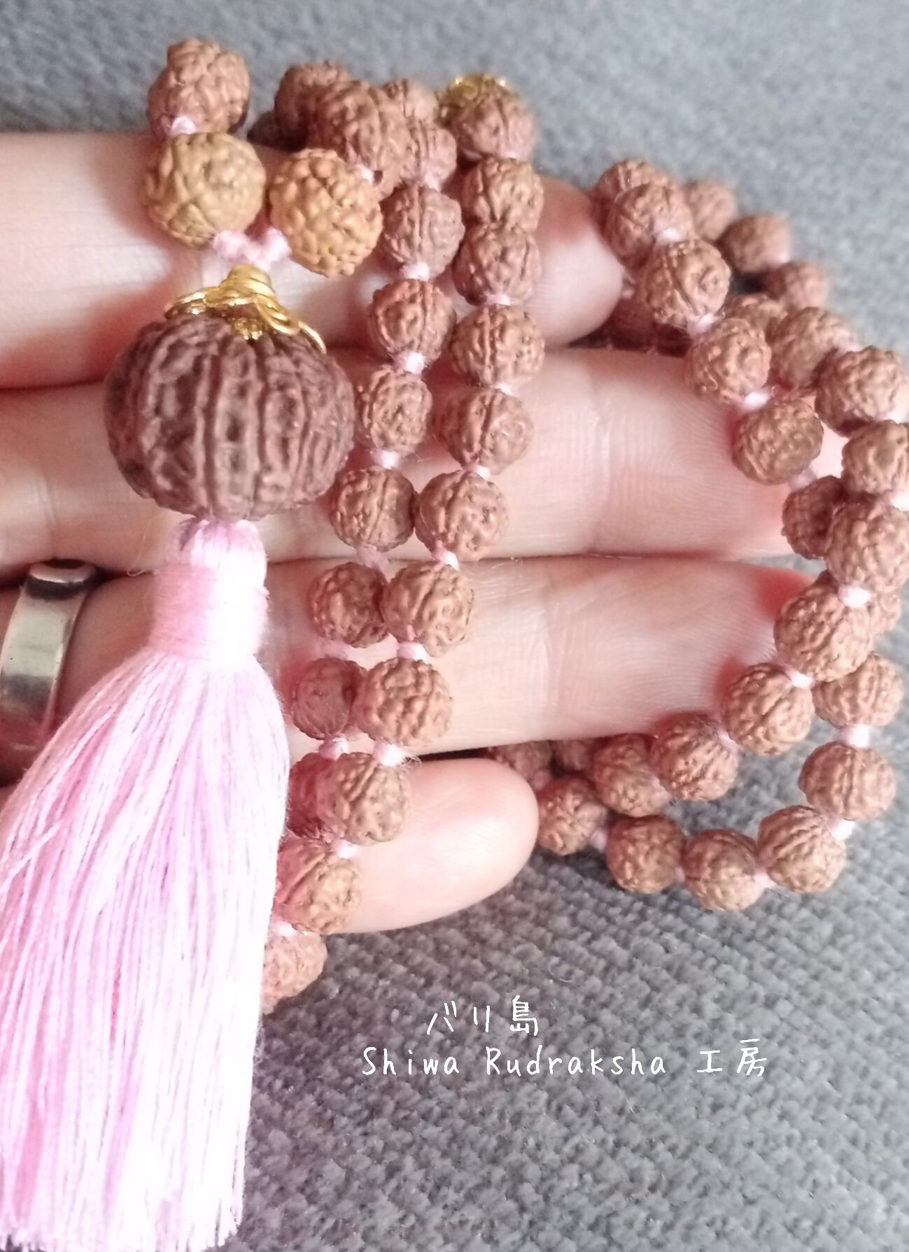 恋愛・家庭円満と繫栄】2面＆7面＆13面☆108粒ルドラクシャ