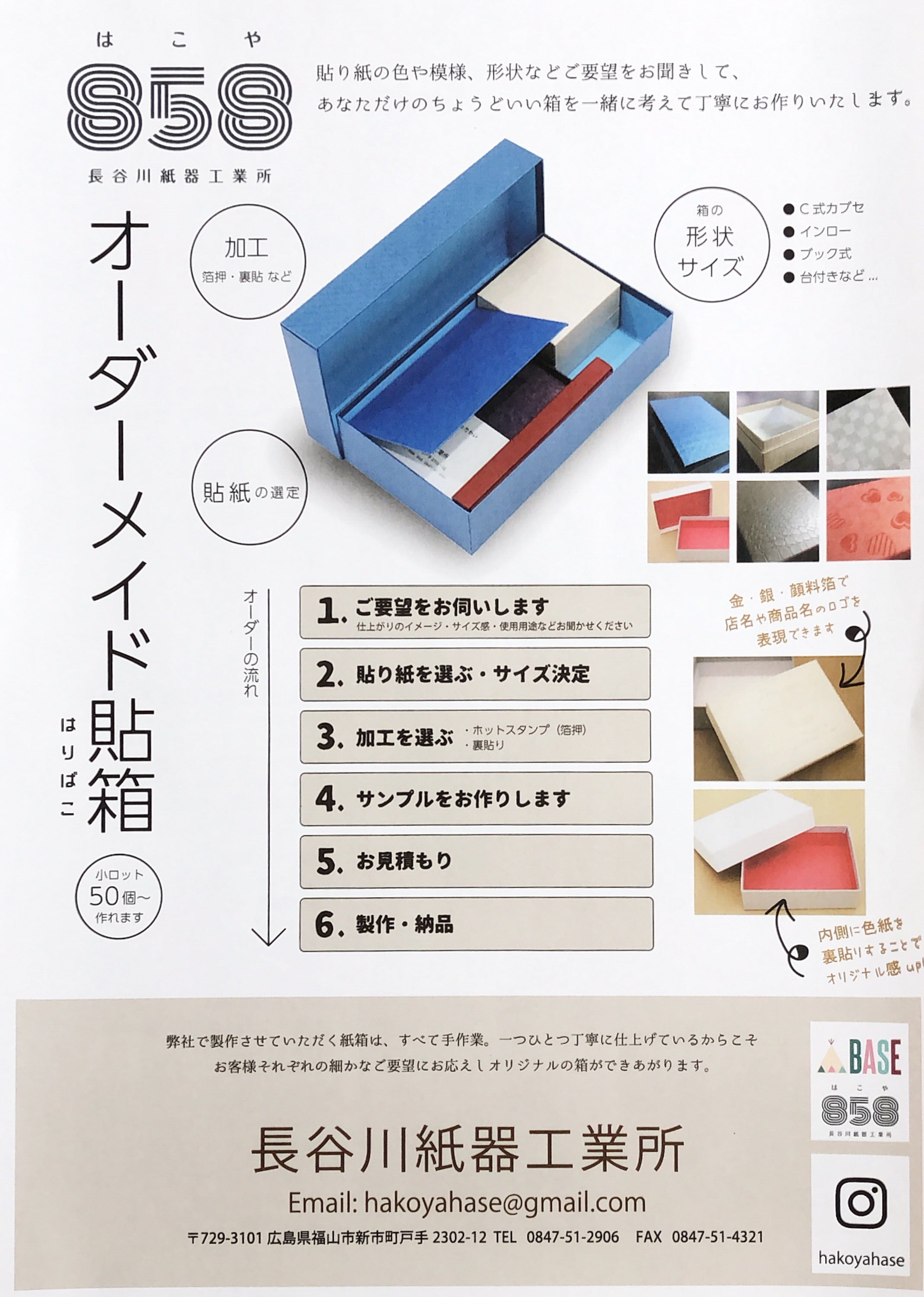 クロコ調のペンケース（ターコイズ） | 長谷川紙器工業所