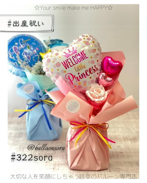 オムツケーキSサイズ 女の子ピンク