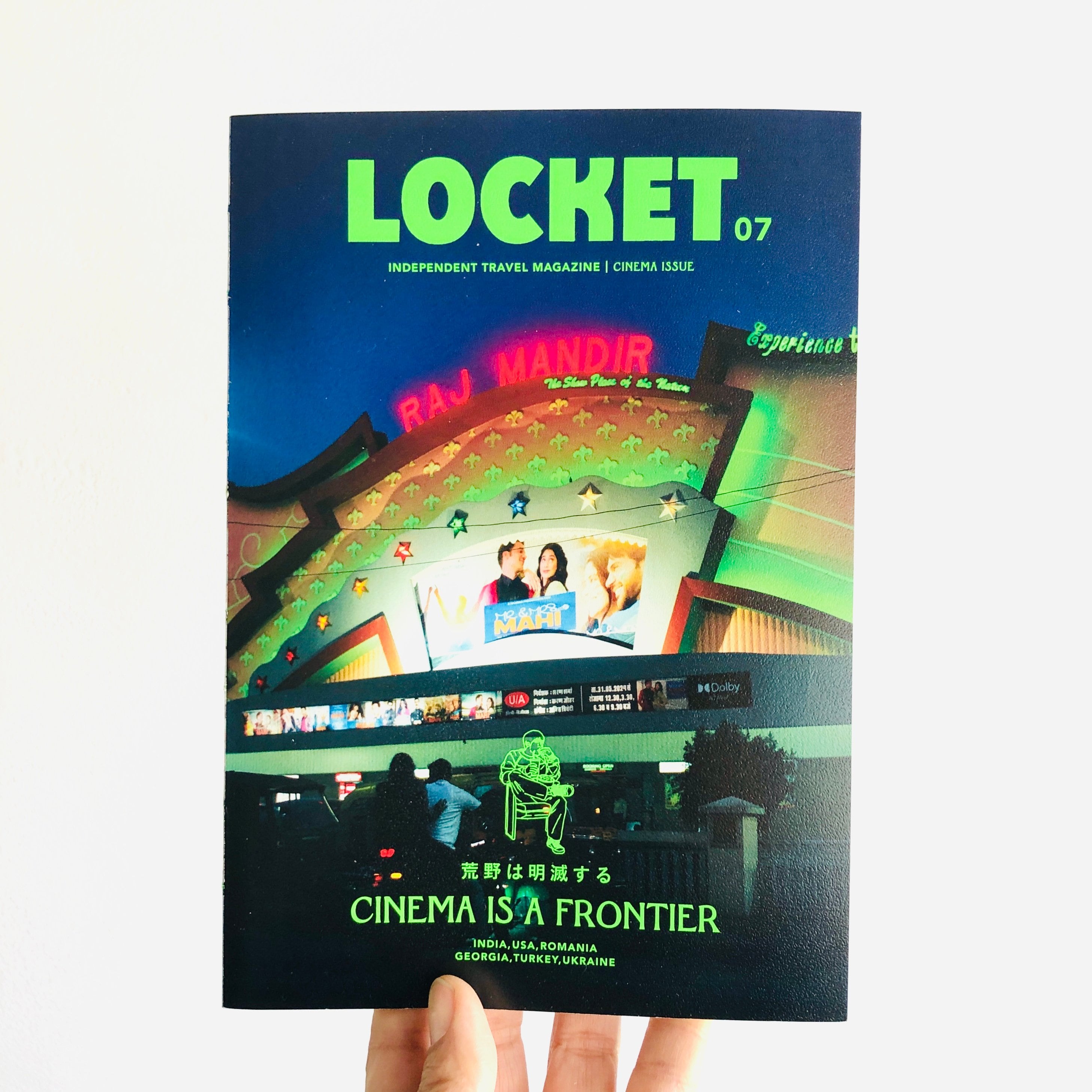 LOCKET（ロケット）第7号 | 本の轍