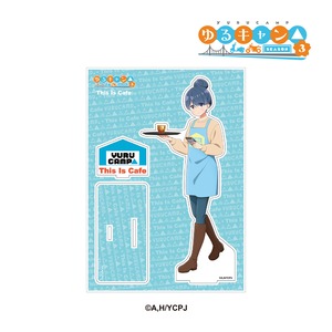 TVアニメ『ゆるキャン△ SEASON３』× This Is Cafe コラボ限定　アクリルスタンド BIGver 【志摩リン】