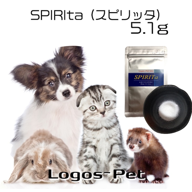 ロゴスペット SPIRIta（スピリッタ）5.1g