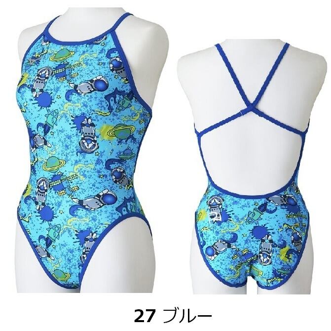 ミズノ 【Ri Collection】 エクサースーツ N2MAD265 練習用水着 MIZUNO