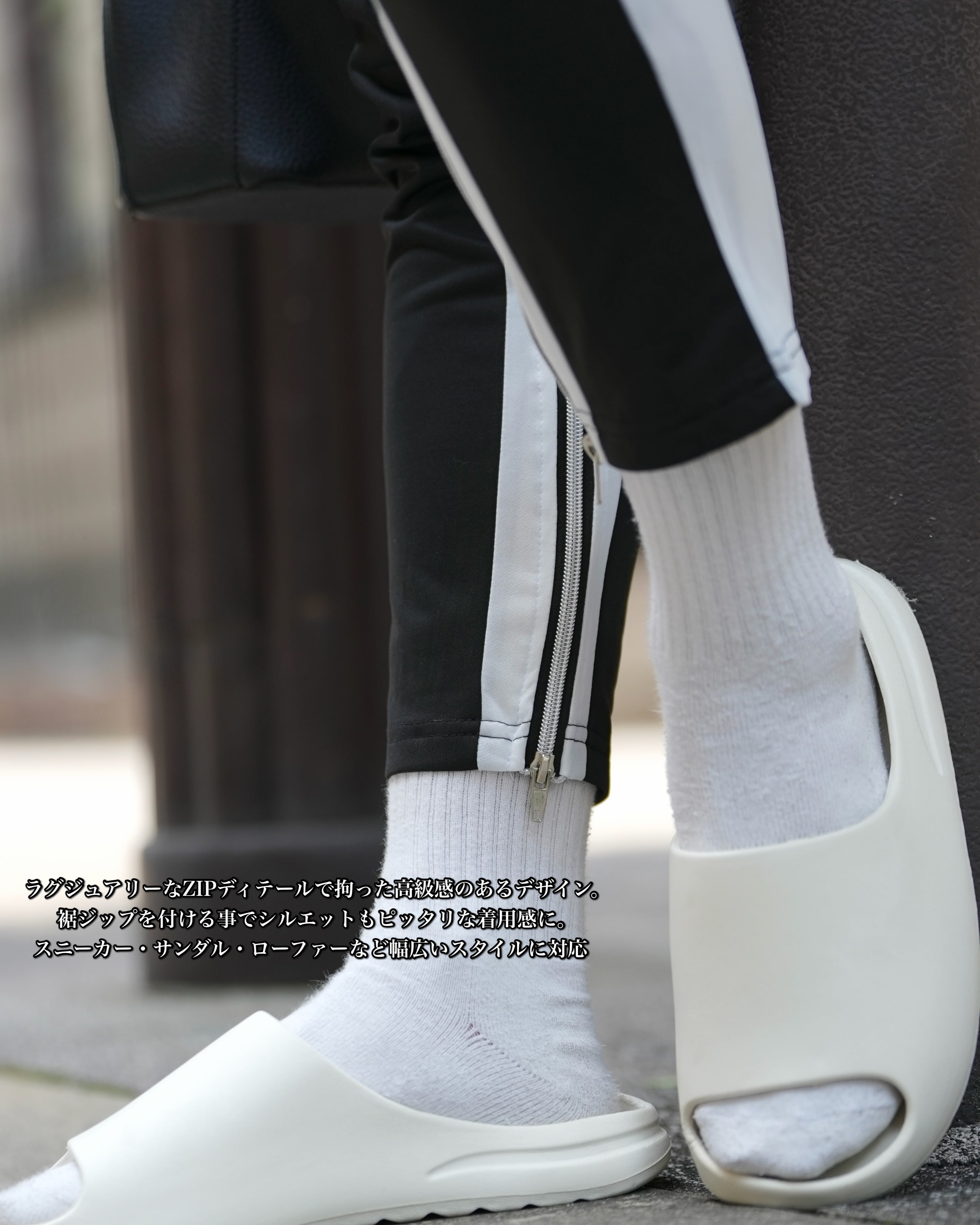 BELINDA LINE SKINNY PANTS ジップ付き ブラック【BB26016】 | BELINDA
