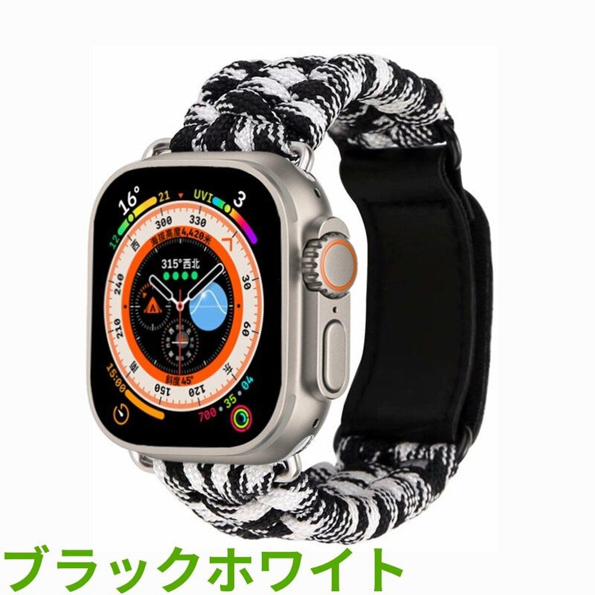 KORDIZ Survivor パラコードApple Watchバンド Apple Watch Series 8/7/6/5/4/3/2/1/SEu0026Ultra対応 - 42mm 44mm 45mm 49mm [ブラック] [M for 42/44/45mm] Survivor Apple KORDIZ 49mm パラ :