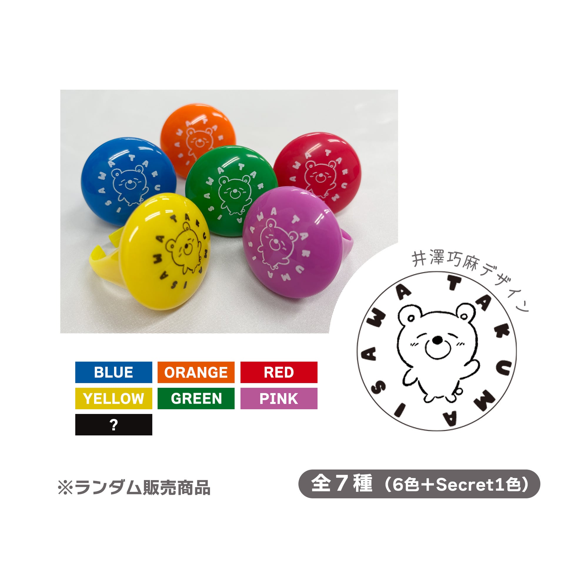 自家LED管理株 大きかっ tc 【goodtaniku】悪魔くん