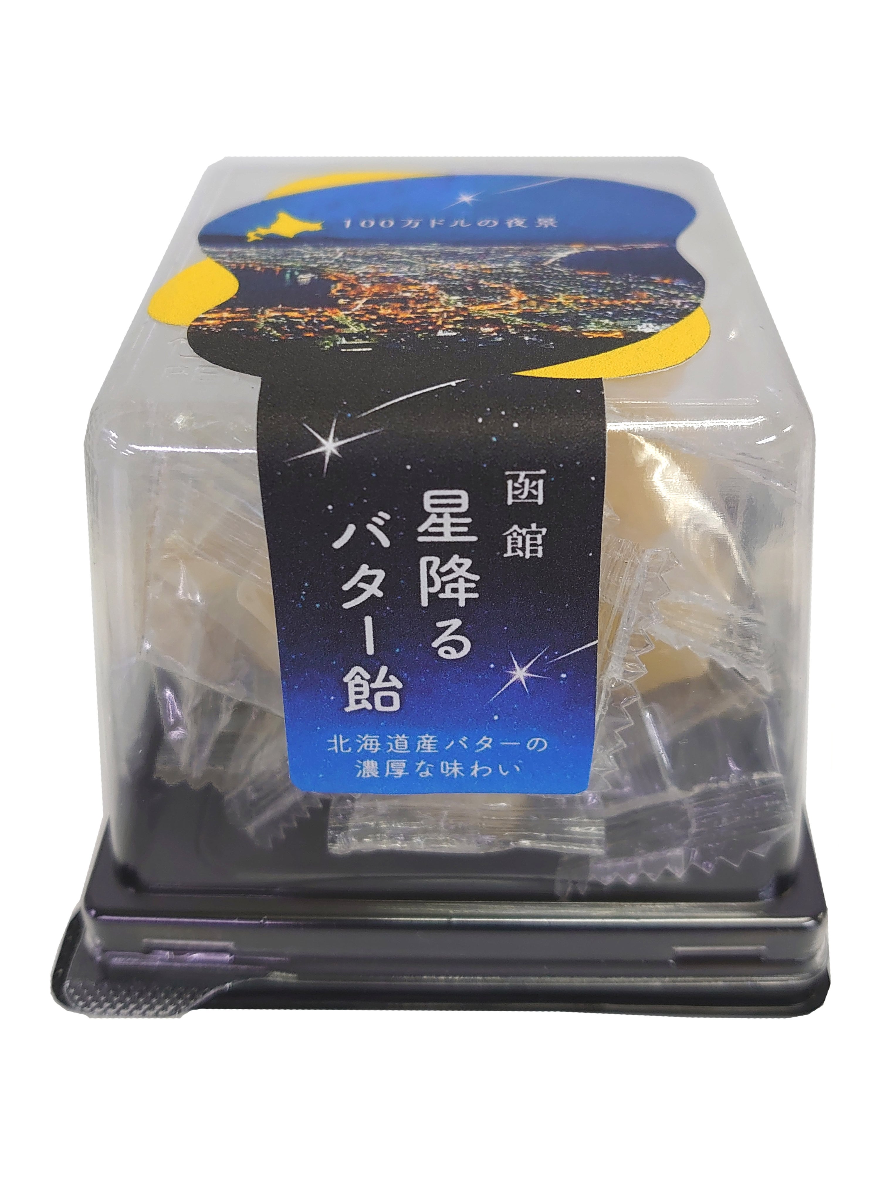 函館 星降るバター飴 | 昭和製菓-公式オンラインショップ