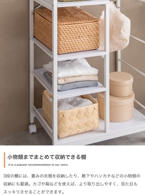棚付き ハンガーラック 幅60cm