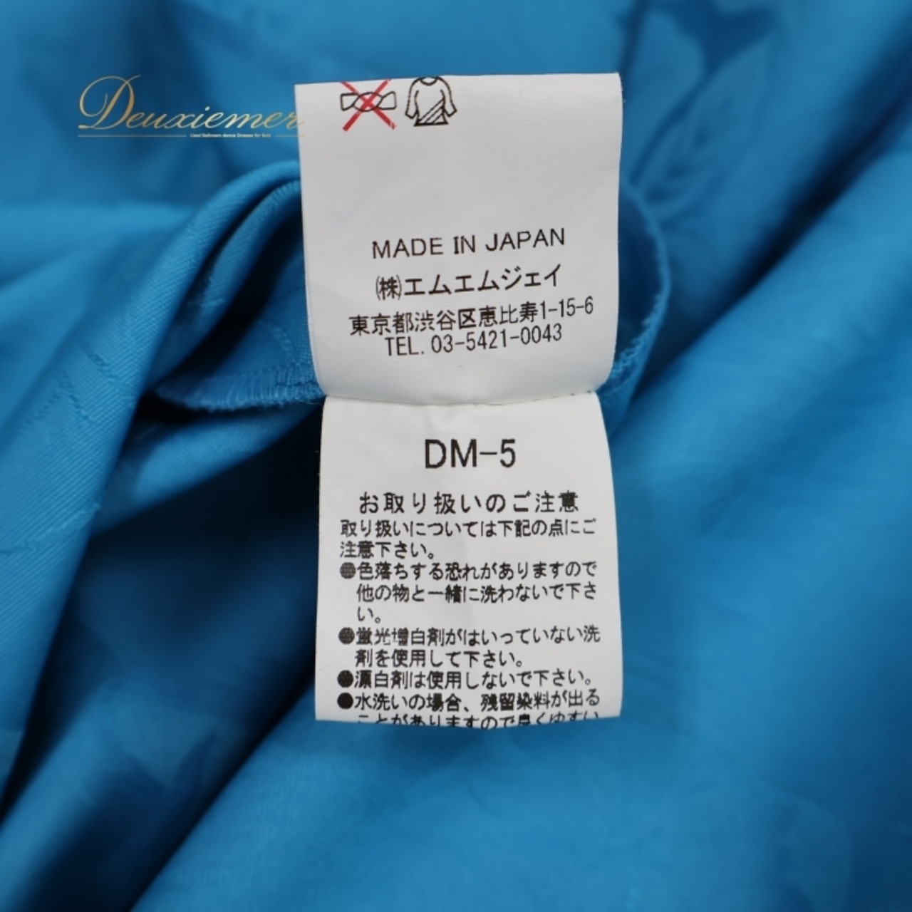 フラダンス 衣装 ワンピース ドレス ブルー系 マーメイドライン 花柄 バラ ローズ フラワー 青 水色 光沢 フリル 五分袖 日本製 かわいい おしゃれ 上品 鮮やか 華やか さわやか MermaidLine フラ ダンス レッスン 練習 フラダンス衣装 マーメイドラインドレス 光沢 ワンピースドレス フリル袖 日本製 おしゃれなドレス 薔薇柄 練習着 青系 水色系 可愛いデザイン フラダンスレッスン さわやかカラー 華やかな印象 フラワーデザイン かわいいスタイル