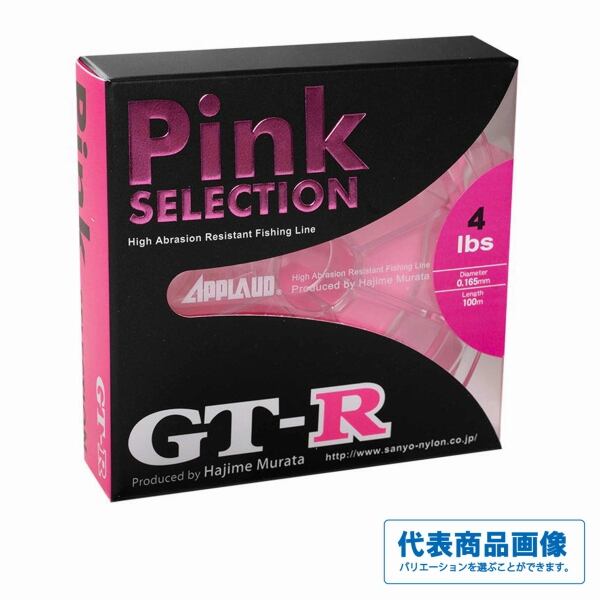 26オシアプラッガーBG フレックスエナジー S710XH | 東海つり具 公式