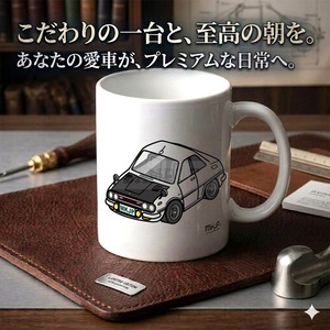 【いすゞ ベレット 1600GTR PR91W 前期】マグカップ 330ml プレゼント 車 誕生日 彼氏 イベント【送料無料】